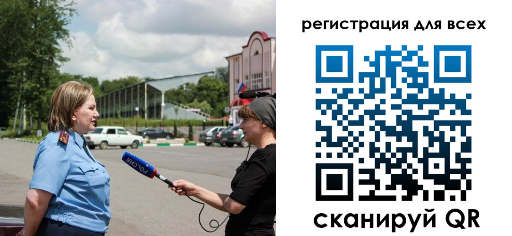 временная регистрация собственник в Вилюйске