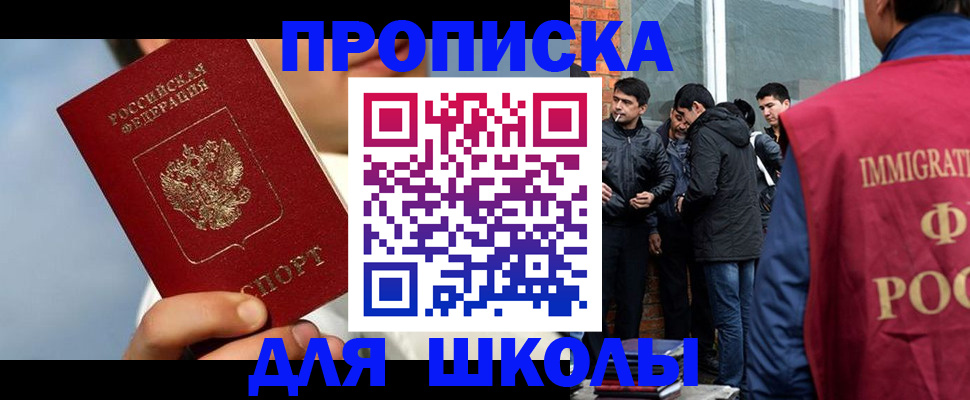 временная регистрация поиск в Вилюйске